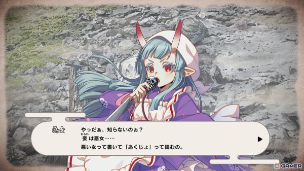 「幻想～ゆめごこち～」に追加コンテンツ「悪女」が登場！現代日本を舞台に首魁に捕らわれ封印された妖怪“悪女”を解放しようの画像6