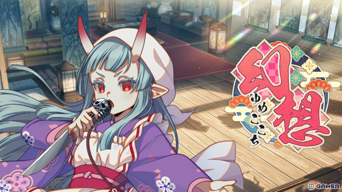 「幻想～ゆめごこち～」に追加コンテンツ「悪女」が登場！現代日本を舞台に首魁に捕らわれ封印された妖怪“悪女”を解放しようの画像1