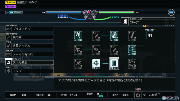 オカルティックサイバーパンクメトロイドヴァニア「ブレードキメラ」の最新体験版がSteamで公開！の画像3