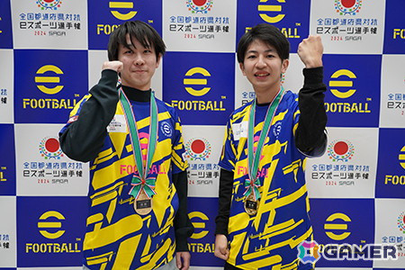 「全国都道府県対抗eスポーツ選手権 2024 SAGA」で東京都が大会3連覇を達成！来年の第7回大会は滋賀県で開催の画像