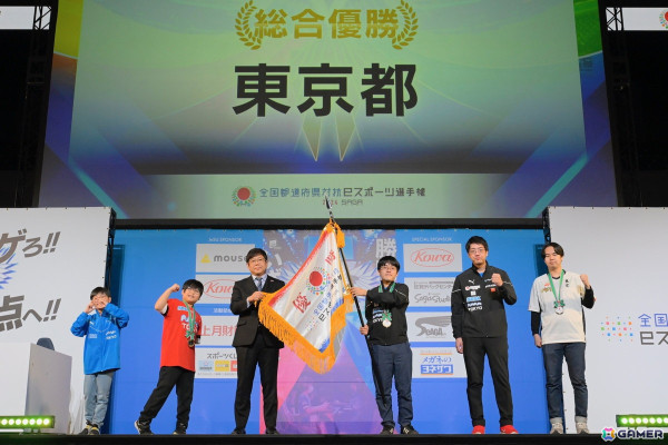 「全国都道府県対抗eスポーツ選手権 2024 SAGA」で東京都が大会3連覇を達成！来年の第7回大会は滋賀県で開催の画像2