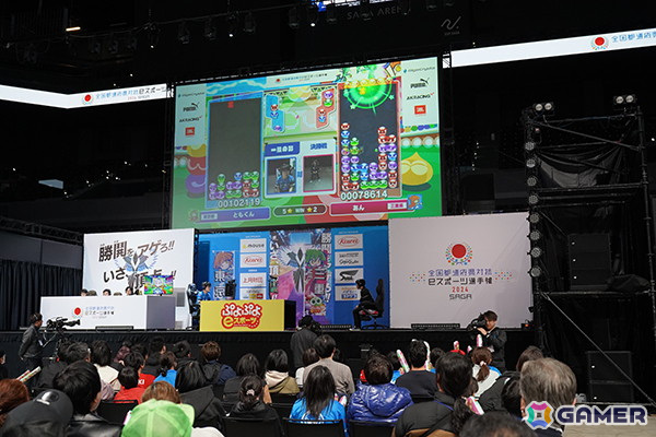 「全国都道府県対抗eスポーツ選手権 2024 SAGA」で東京都が大会3連覇を達成！来年の第7回大会は滋賀県で開催の画像