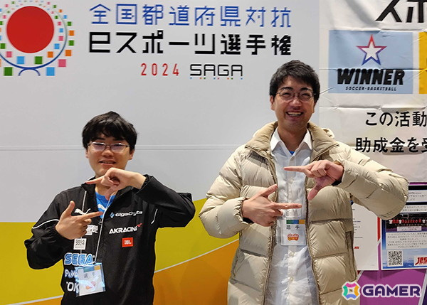 「全国都道府県対抗eスポーツ選手権 2024 SAGA」で東京都が大会3連覇を達成！来年の第7回大会は滋賀県で開催の画像
