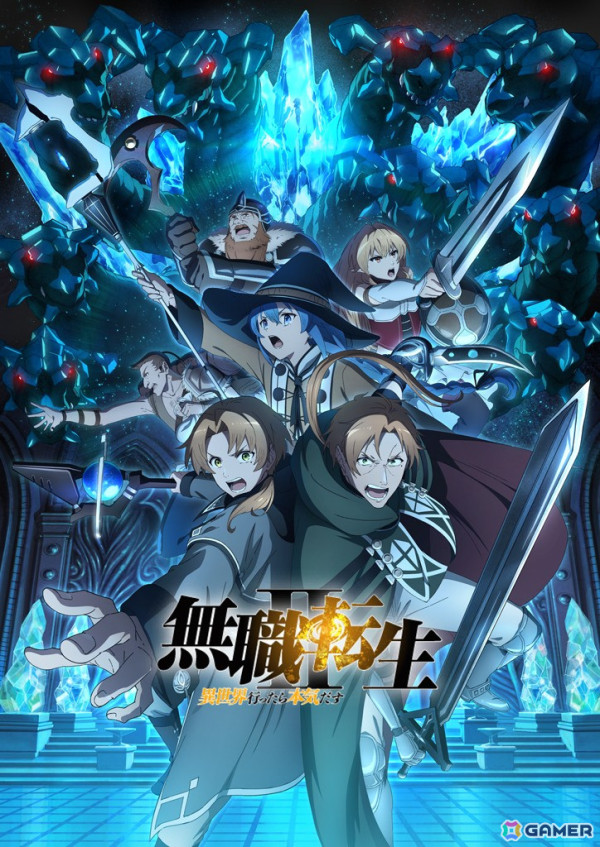 新作ゲーム「異世界∞異世界」の「1st シーズン」に登場するアニメ作品が公開！「無職転生II」「転スラ」「SAO」などがラインナップの画像2