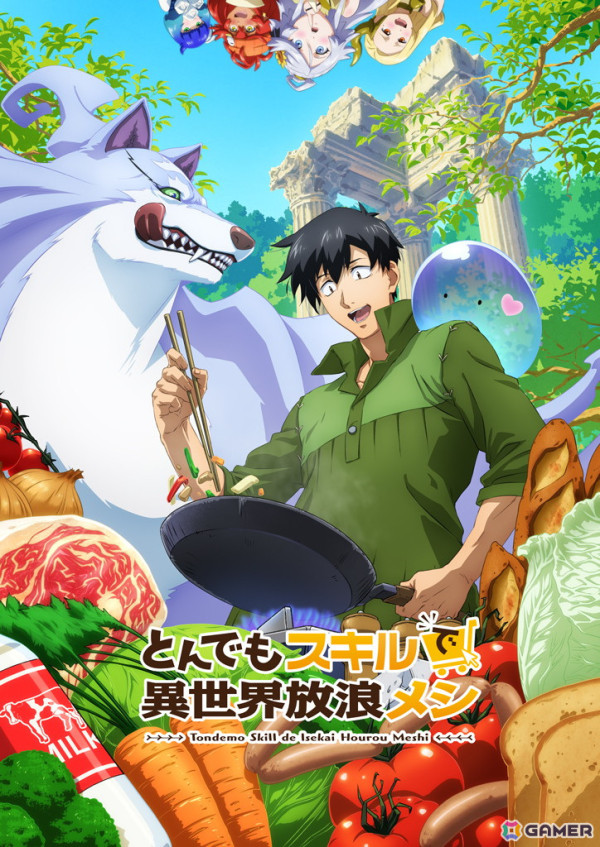 新作ゲーム「異世界∞異世界」の「1st シーズン」に登場するアニメ作品が公開！「無職転生II」「転スラ」「SAO」などがラインナップの画像6