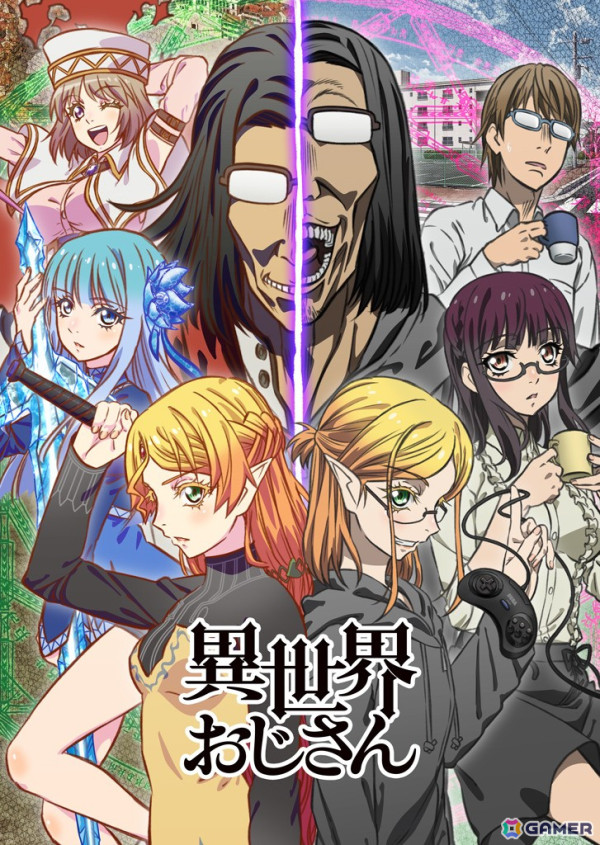新作ゲーム「異世界∞異世界」の「1st シーズン」に登場するアニメ作品が公開！「無職転生II」「転スラ」「SAO」などがラインナップの画像9