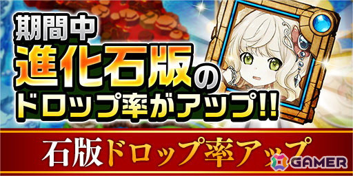 「エレスト」で「陰の実力者になりたくて！」とのコラボが開催！ログインでクリスマスVerの★6クレア・カゲノーがプレゼントの画像10