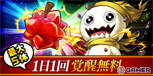 「エレスト」で「陰の実力者になりたくて！」とのコラボが開催！ログインでクリスマスVerの★6クレア・カゲノーがプレゼントの画像8