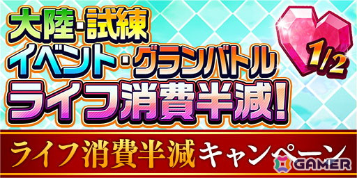「エレスト」で「陰の実力者になりたくて！」とのコラボが開催！ログインでクリスマスVerの★6クレア・カゲノーがプレゼントの画像9