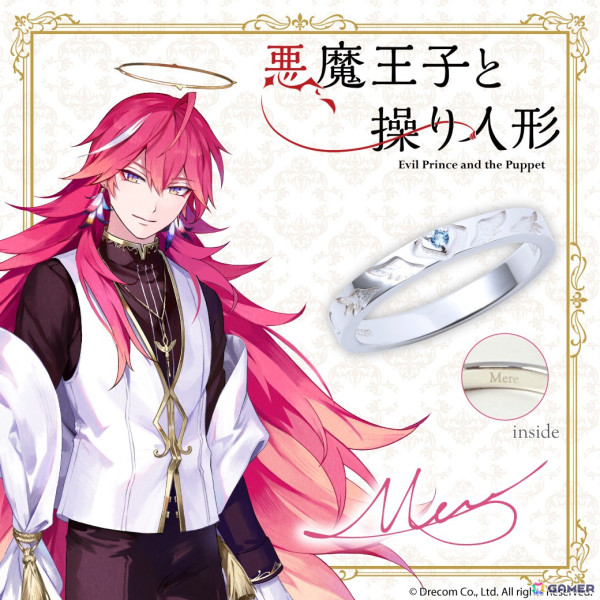 「悪魔王子と操り人形」キャラクターをモチーフとしたメモリアルリングの受注受付が開始！特典にはキャラクター別書き下ろしメッセージと高画質ブロマイドが付属の画像14