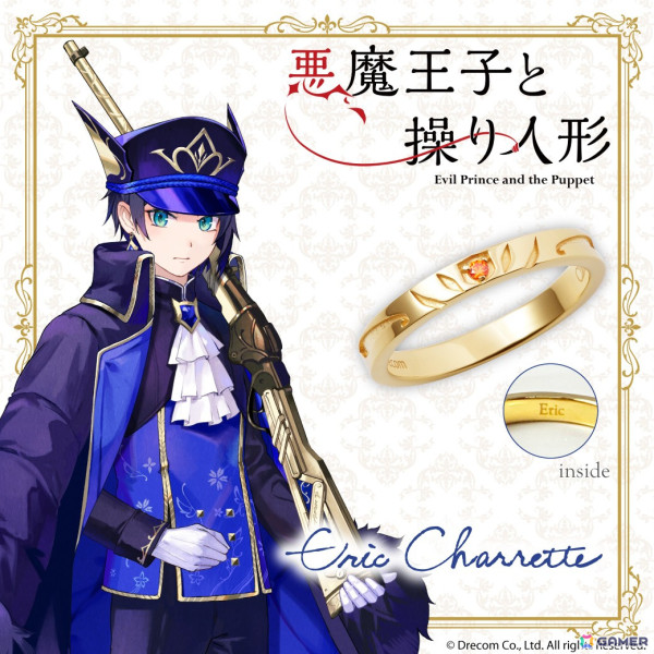 「悪魔王子と操り人形」キャラクターをモチーフとしたメモリアルリングの受注受付が開始！特典にはキャラクター別書き下ろしメッセージと高画質ブロマイドが付属の画像9