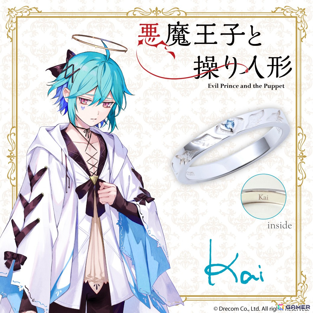 逆転の白魔術 Dream ring✨妖精天使からの贈り物 悪魔王子と操り人形」キャラクターをモチーフとしたメモリアルリングの