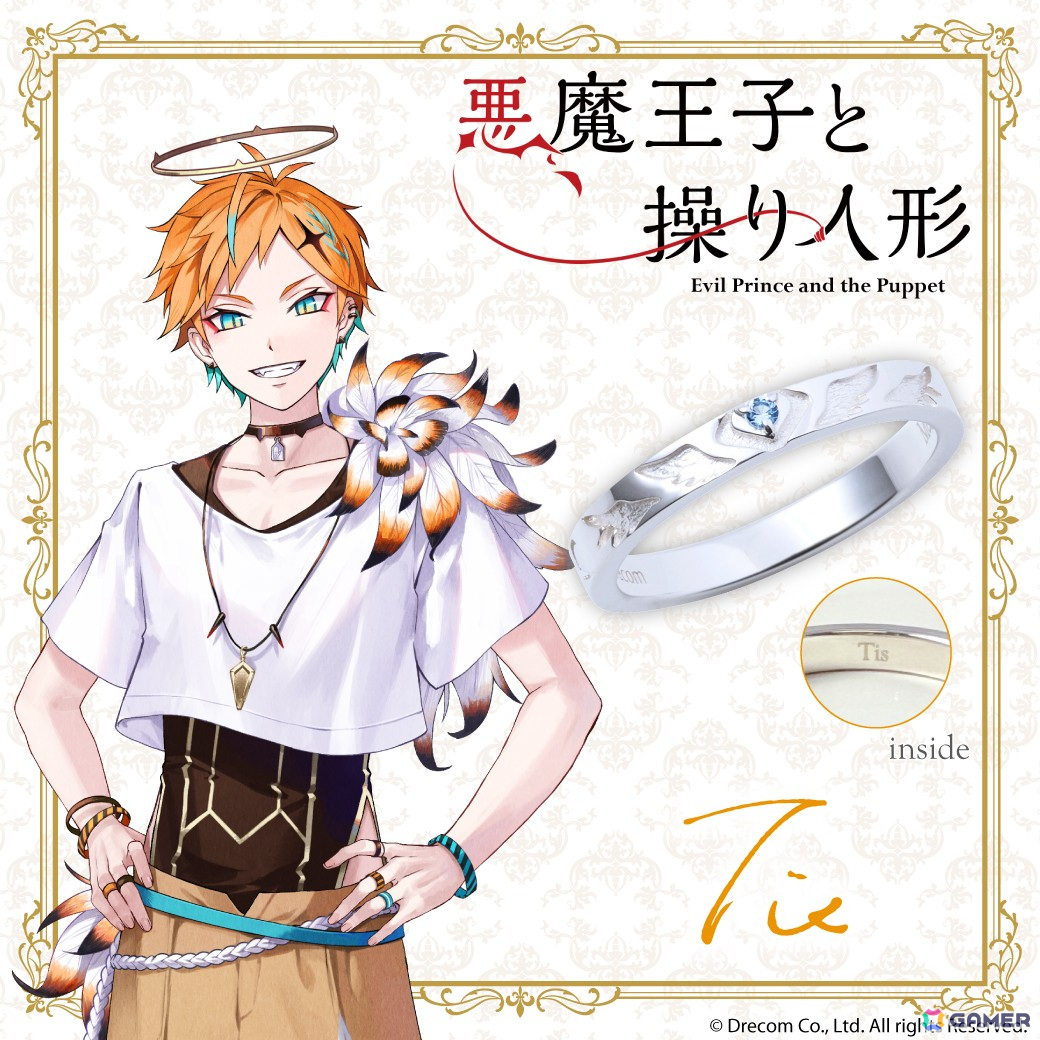 逆転の白魔術 Dream ring✨妖精天使からの贈り物 悪魔王子と操り人形」キャラクターをモチーフとしたメモリアルリングの