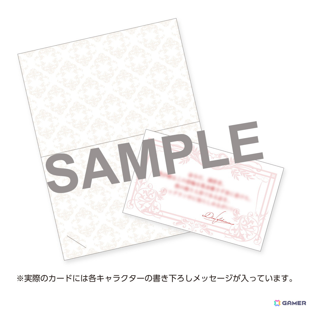 キャラクター別の書き下ろしメッセージ入りカード