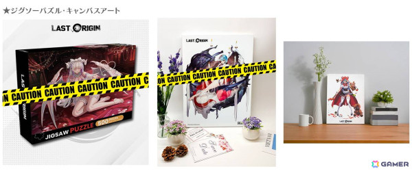 「ラストオリジン」オリジナルグッズとヴィレヴァンコラボグッズがコミックマーケット105にて販売！可愛いアイテムからセクシーなものまで幅広く展開の画像14