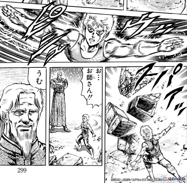 「北斗リバイブ」にサウザーを我が子のように育てた「南斗鳳凰拳 師父オウガイ」が参戦！の画像5