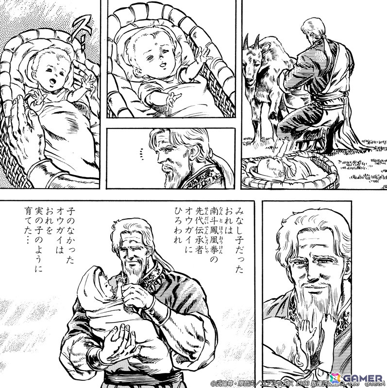 「北斗リバイブ」にサウザーを我が子のように育てた「南斗鳳凰拳 師父オウガイ」が参戦！の画像