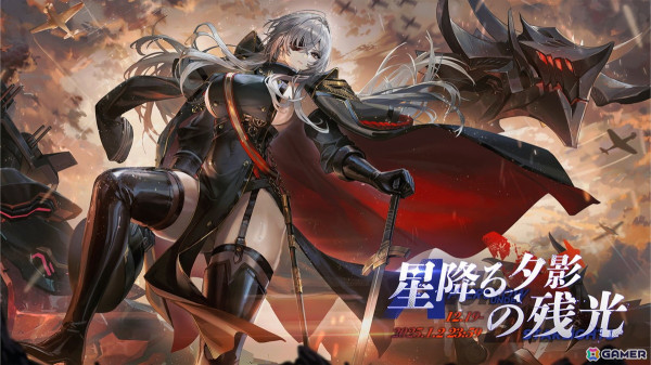 アズレン」フリッツ・ルメイ（CV：恒松あゆみ）、Z52（CV：新井里美