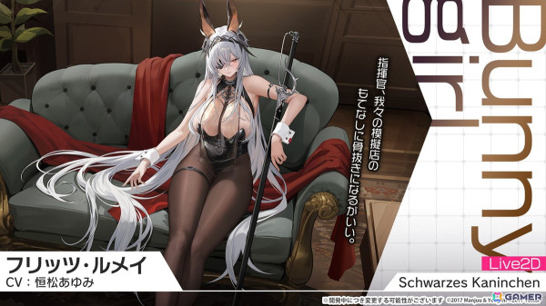 「アズレン」フリッツ・ルメイ（CV：恒松あゆみ）、Z52（CV：新井里美）などが登場する新規イベント「星降る夕影の残光」が12月19日より開催！の画像16