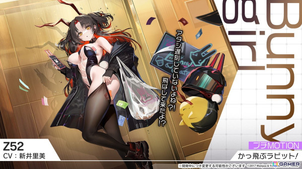 「アズレン」フリッツ・ルメイ（CV：恒松あゆみ）、Z52（CV：新井里美）などが登場する新規イベント「星降る夕影の残光」が12月19日より開催！の画像17