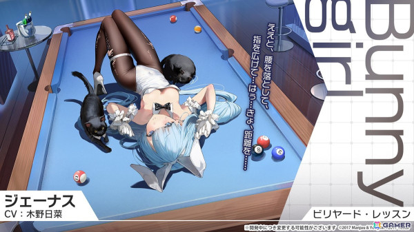 「アズレン」フリッツ・ルメイ（CV：恒松あゆみ）、Z52（CV：新井里美）などが登場する新規イベント「星降る夕影の残光」が12月19日より開催！の画像20