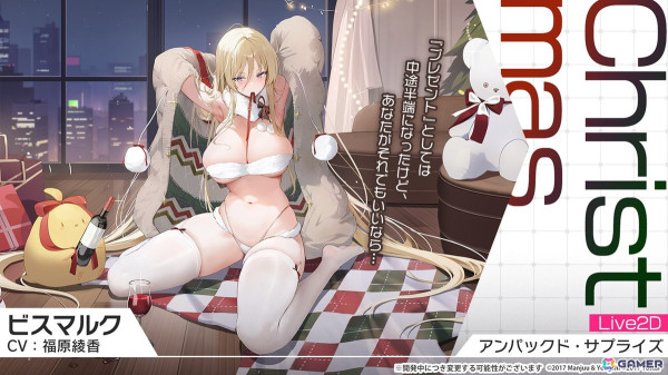 「アズレン」フリッツ・ルメイ（CV：恒松あゆみ）、Z52（CV：新井里美）などが登場する新規イベント「星降る夕影の残光」が12月19日より開催！の画像22