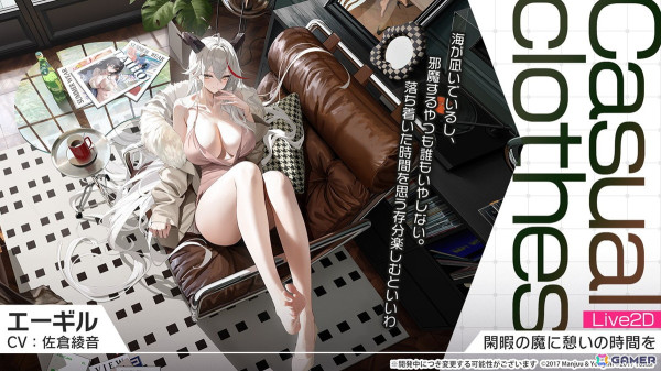 「アズレン」フリッツ・ルメイ（CV：恒松あゆみ）、Z52（CV：新井里美）などが登場する新規イベント「星降る夕影の残光」が12月19日より開催！の画像23