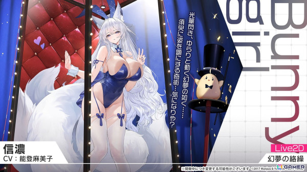 「アズレン」フリッツ・ルメイ（CV：恒松あゆみ）、Z52（CV：新井里美）などが登場する新規イベント「星降る夕影の残光」が12月19日より開催！の画像25