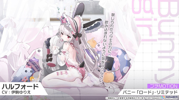 「アズレン」フリッツ・ルメイ（CV：恒松あゆみ）、Z52（CV：新井里美）などが登場する新規イベント「星降る夕影の残光」が12月19日より開催！の画像28