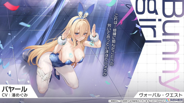 「アズレン」フリッツ・ルメイ（CV：恒松あゆみ）、Z52（CV：新井里美）などが登場する新規イベント「星降る夕影の残光」が12月19日より開催！の画像29