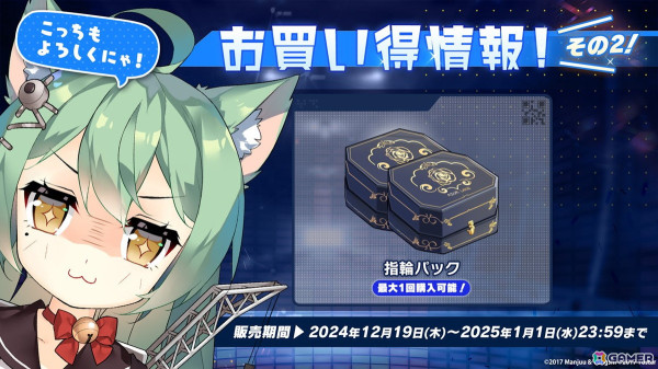 「アズレン」フリッツ・ルメイ（CV：恒松あゆみ）、Z52（CV：新井里美）などが登場する新規イベント「星降る夕影の残光」が12月19日より開催！の画像42