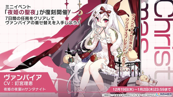 「アズレン」フリッツ・ルメイ（CV：恒松あゆみ）、Z52（CV：新井里美）などが登場する新規イベント「星降る夕影の残光」が12月19日より開催！の画像44