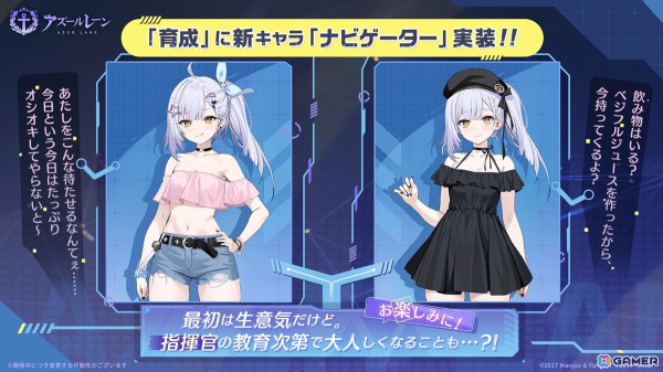 「アズレン」フリッツ・ルメイ（CV：恒松あゆみ）、Z52（CV：新井里美）などが登場する新規イベント「星降る夕影の残光」が12月19日より開催！の画像50