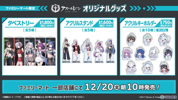 「アズレン」フリッツ・ルメイ（CV：恒松あゆみ）、Z52（CV：新井里美）などが登場する新規イベント「星降る夕影の残光」が12月19日より開催！の画像56