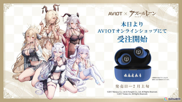 「アズレン」フリッツ・ルメイ（CV：恒松あゆみ）、Z52（CV：新井里美）などが登場する新規イベント「星降る夕影の残光」が12月19日より開催！の画像57