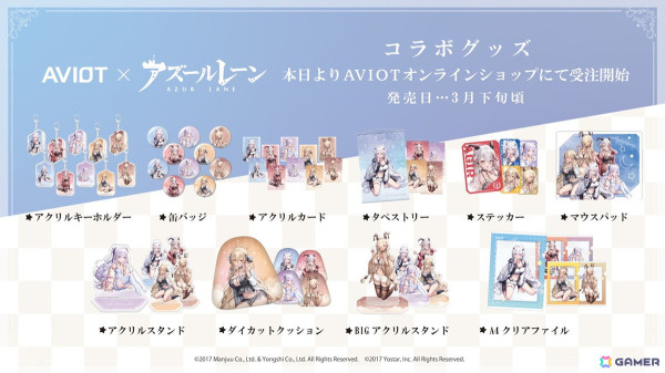 「アズレン」フリッツ・ルメイ（CV：恒松あゆみ）、Z52（CV：新井里美）などが登場する新規イベント「星降る夕影の残光」が12月19日より開催！の画像58