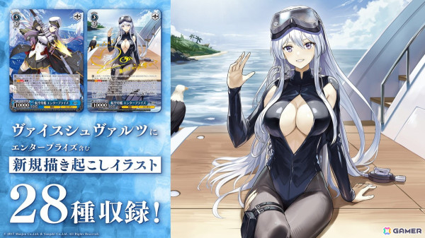 「アズレン」フリッツ・ルメイ（CV：恒松あゆみ）、Z52（CV：新井里美）などが登場する新規イベント「星降る夕影の残光」が12月19日より開催！の画像59