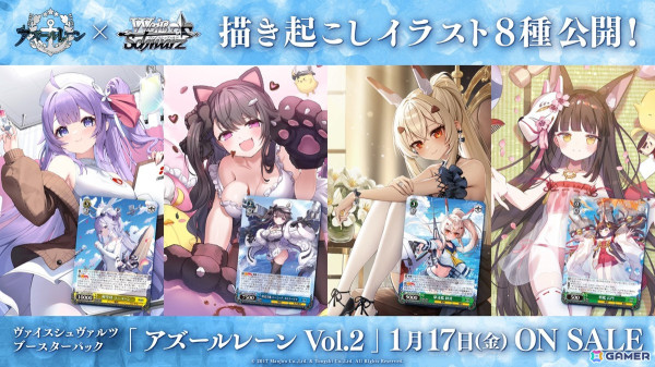 「アズレン」フリッツ・ルメイ（CV：恒松あゆみ）、Z52（CV：新井里美）などが登場する新規イベント「星降る夕影の残光」が12月19日より開催！の画像60