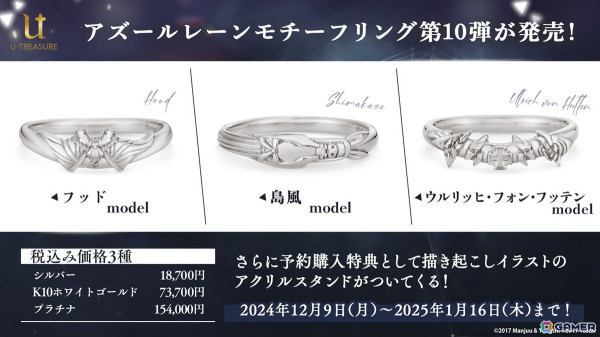 「アズレン」フリッツ・ルメイ（CV：恒松あゆみ）、Z52（CV：新井里美）などが登場する新規イベント「星降る夕影の残光」が12月19日より開催！の画像61