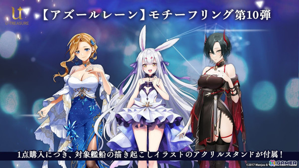 「アズレン」フリッツ・ルメイ（CV：恒松あゆみ）、Z52（CV：新井里美）などが登場する新規イベント「星降る夕影の残光」が12月19日より開催！の画像62