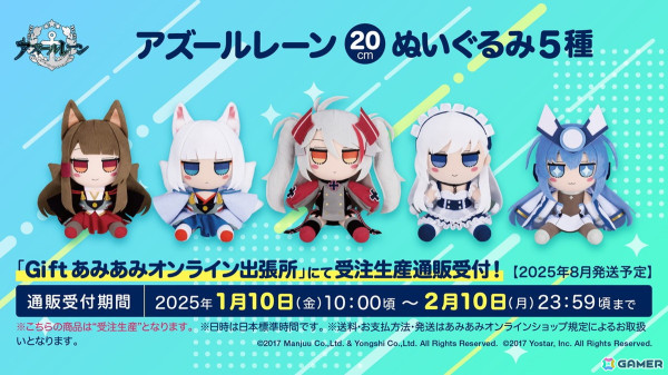 「アズレン」フリッツ・ルメイ（CV：恒松あゆみ）、Z52（CV：新井里美）などが登場する新規イベント「星降る夕影の残光」が12月19日より開催！の画像63