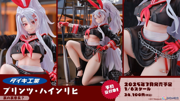 「アズレン」フリッツ・ルメイ（CV：恒松あゆみ）、Z52（CV：新井里美）などが登場する新規イベント「星降る夕影の残光」が12月19日より開催！の画像67