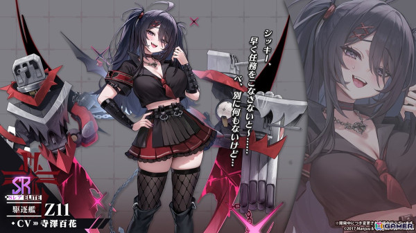 「アズレン」フリッツ・ルメイ（CV：恒松あゆみ）、Z52（CV：新井里美）などが登場する新規イベント「星降る夕影の残光」が12月19日より開催！の画像7