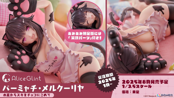 「アズレン」フリッツ・ルメイ（CV：恒松あゆみ）、Z52（CV：新井里美）などが登場する新規イベント「星降る夕影の残光」が12月19日より開催！の画像70