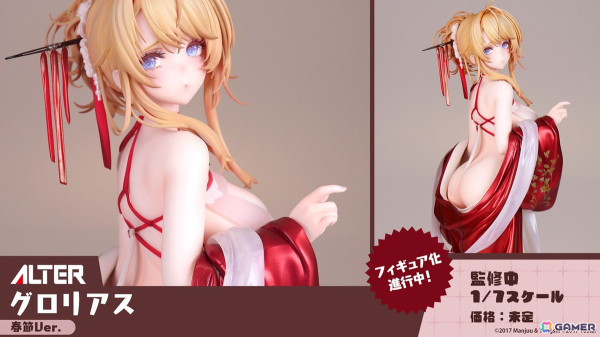 「アズレン」フリッツ・ルメイ（CV：恒松あゆみ）、Z52（CV：新井里美）などが登場する新規イベント「星降る夕影の残光」が12月19日より開催！の画像71