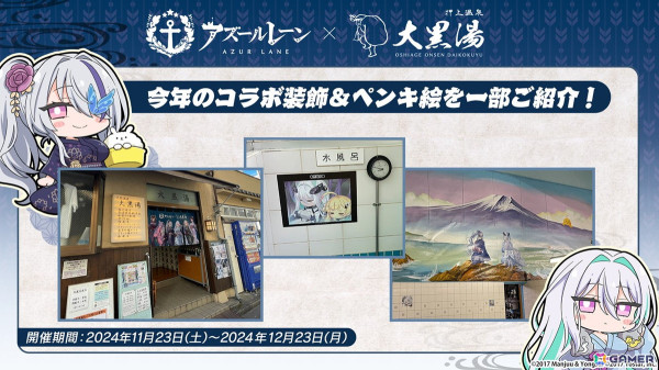 「アズレン」フリッツ・ルメイ（CV：恒松あゆみ）、Z52（CV：新井里美）などが登場する新規イベント「星降る夕影の残光」が12月19日より開催！の画像75