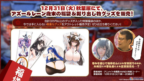 「アズレン」フリッツ・ルメイ（CV：恒松あゆみ）、Z52（CV：新井里美）などが登場する新規イベント「星降る夕影の残光」が12月19日より開催！の画像76