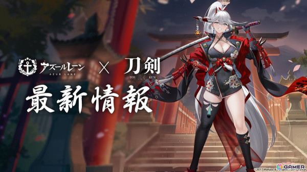 「アズレン」フリッツ・ルメイ（CV：恒松あゆみ）、Z52（CV：新井里美）などが登場する新規イベント「星降る夕影の残光」が12月19日より開催！の画像77