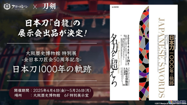 「アズレン」フリッツ・ルメイ（CV：恒松あゆみ）、Z52（CV：新井里美）などが登場する新規イベント「星降る夕影の残光」が12月19日より開催！の画像78