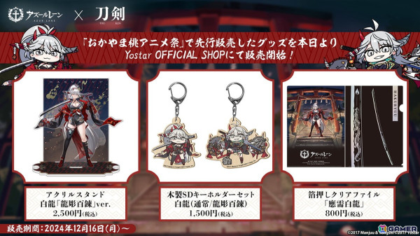 「アズレン」フリッツ・ルメイ（CV：恒松あゆみ）、Z52（CV：新井里美）などが登場する新規イベント「星降る夕影の残光」が12月19日より開催！の画像79